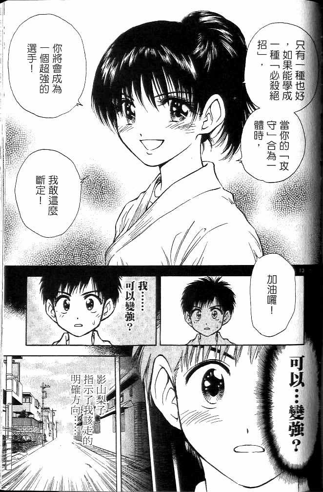 第16卷