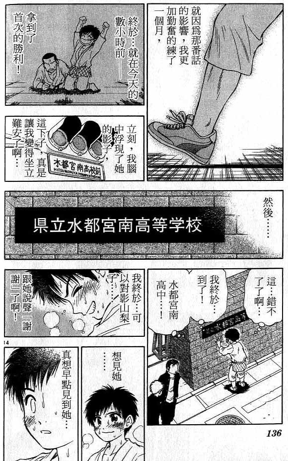 第16卷