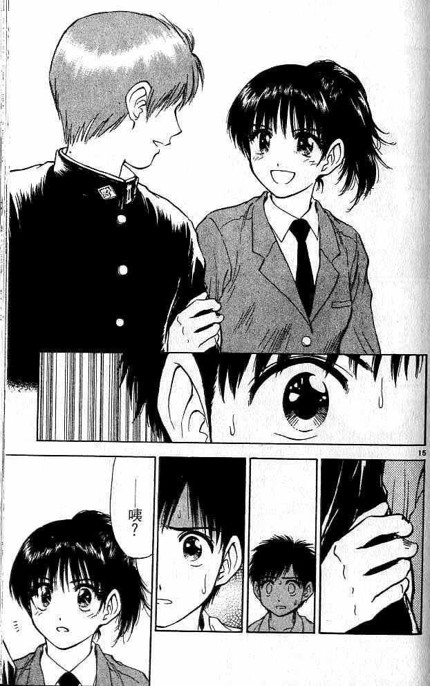 第16卷
