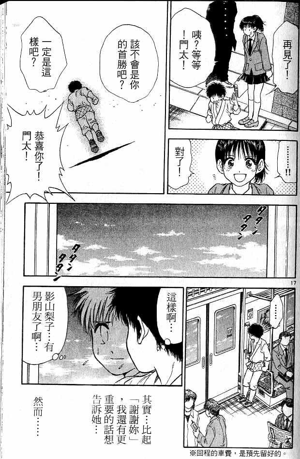 第16卷