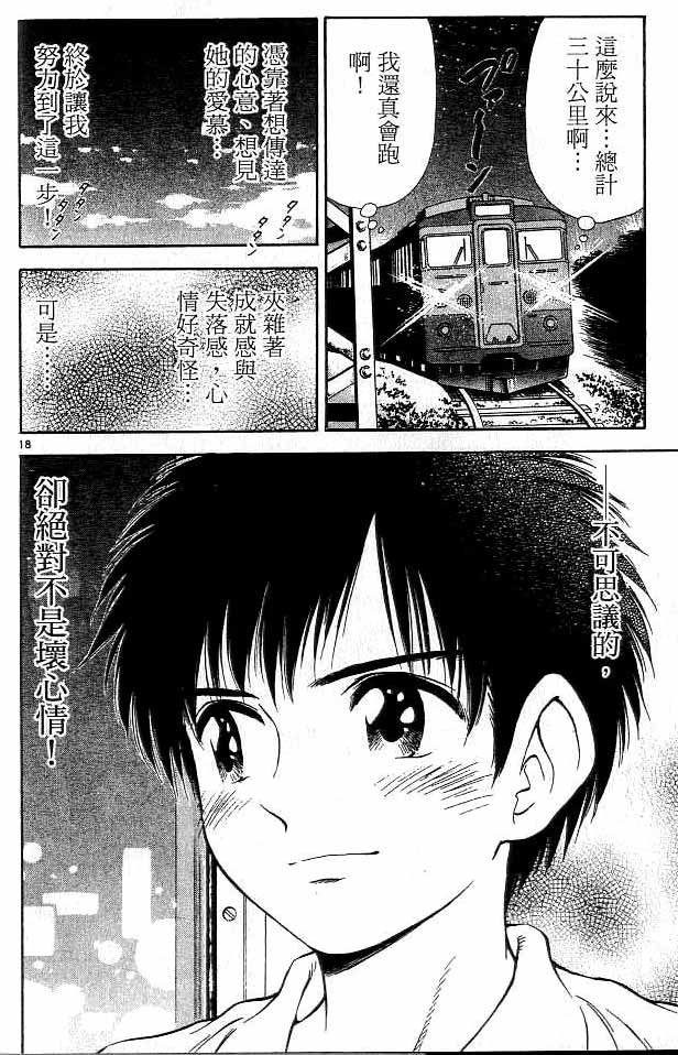 第16卷