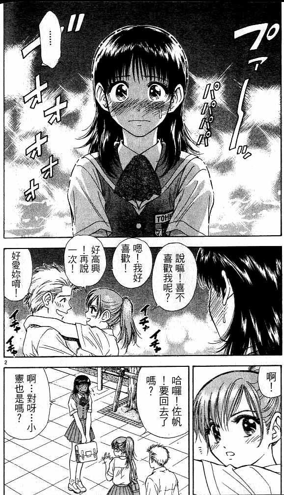 第16卷