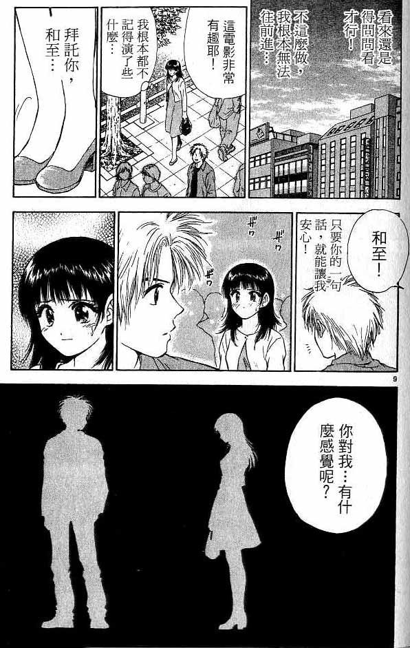 第16卷
