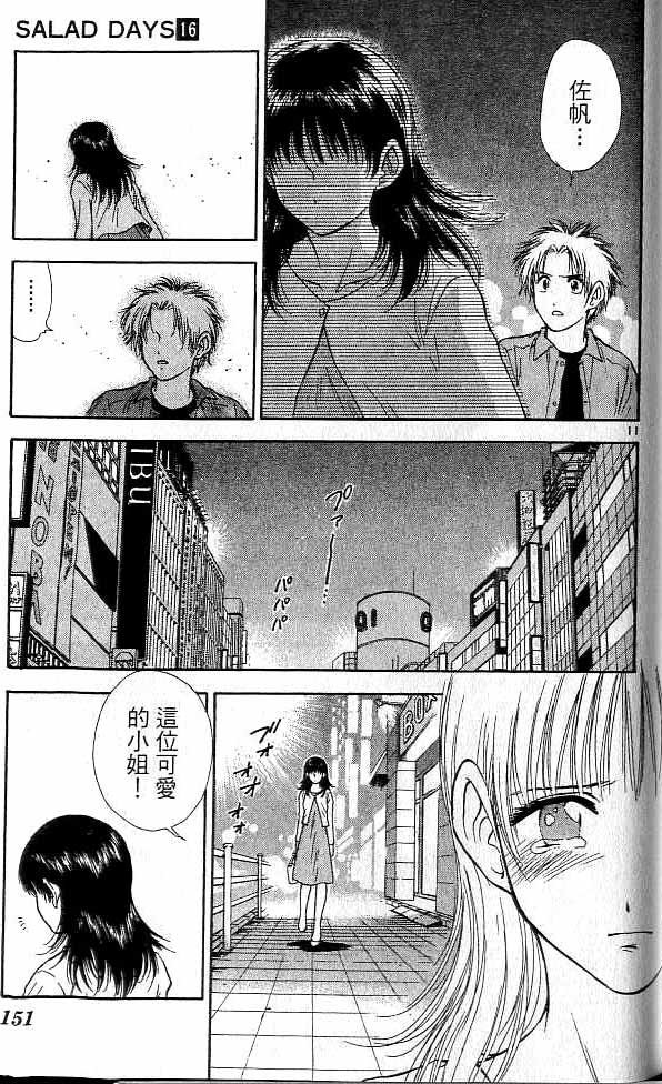 第16卷