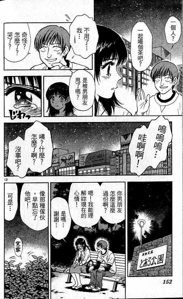 第16卷
