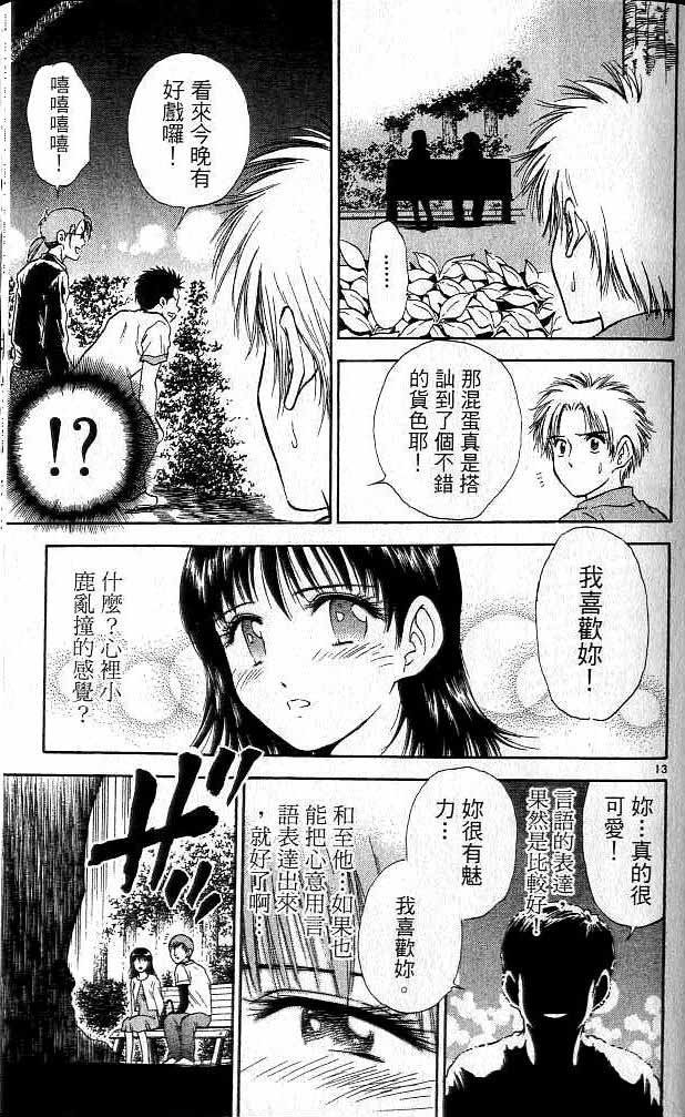 第16卷
