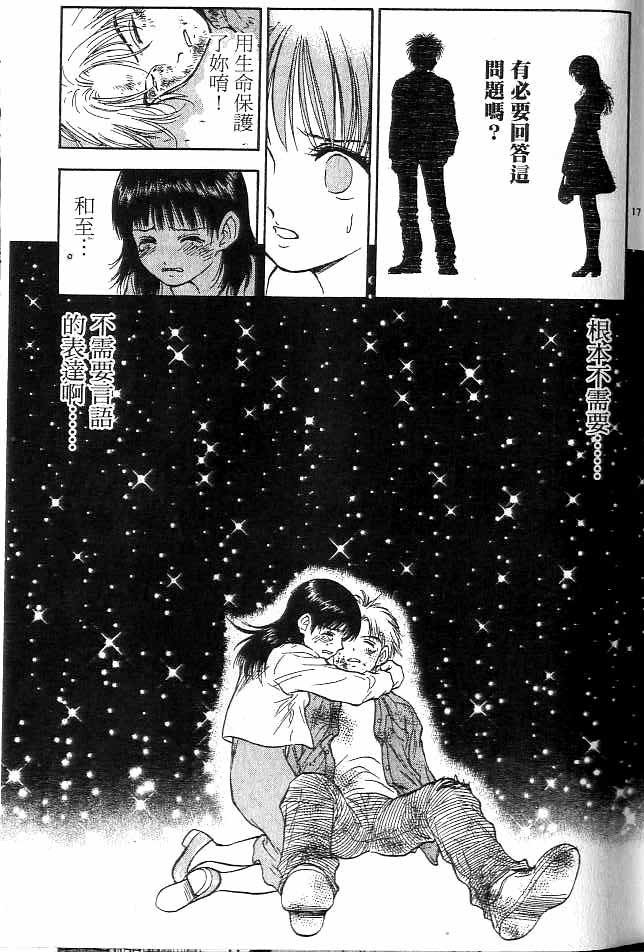 第16卷