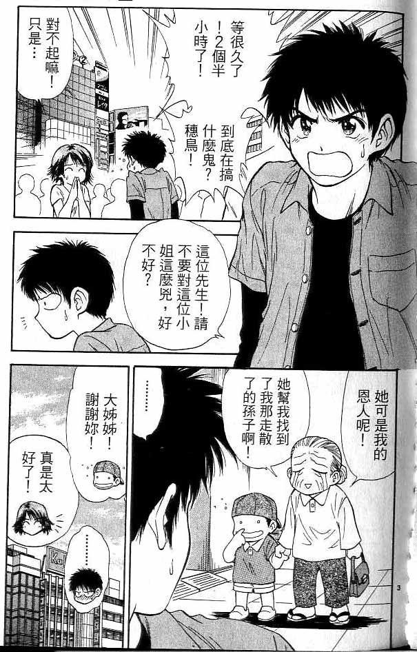 第16卷
