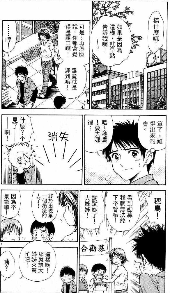 第16卷