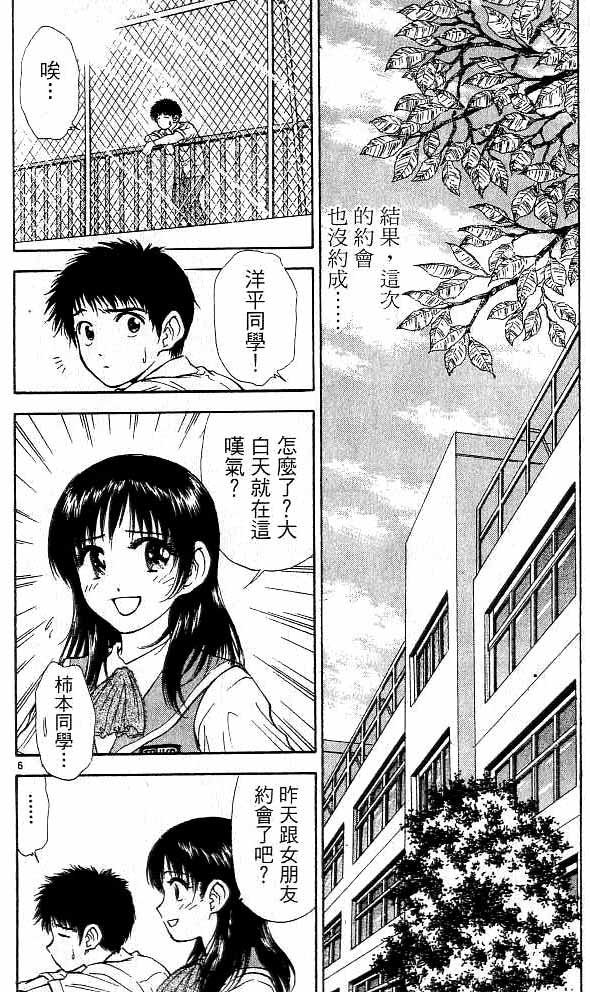 第16卷