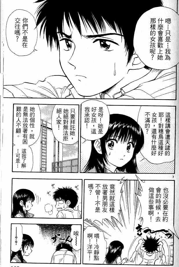 第16卷
