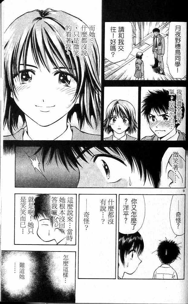 第16卷