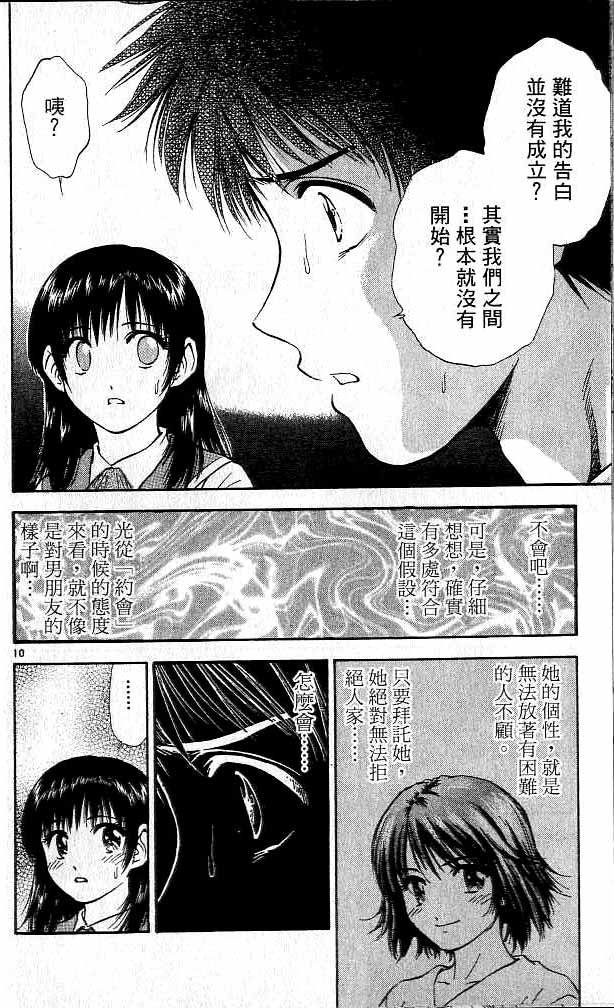 第16卷