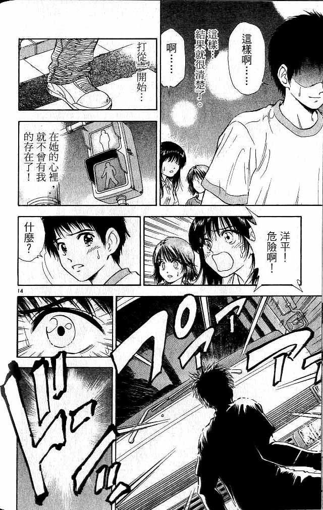 第16卷