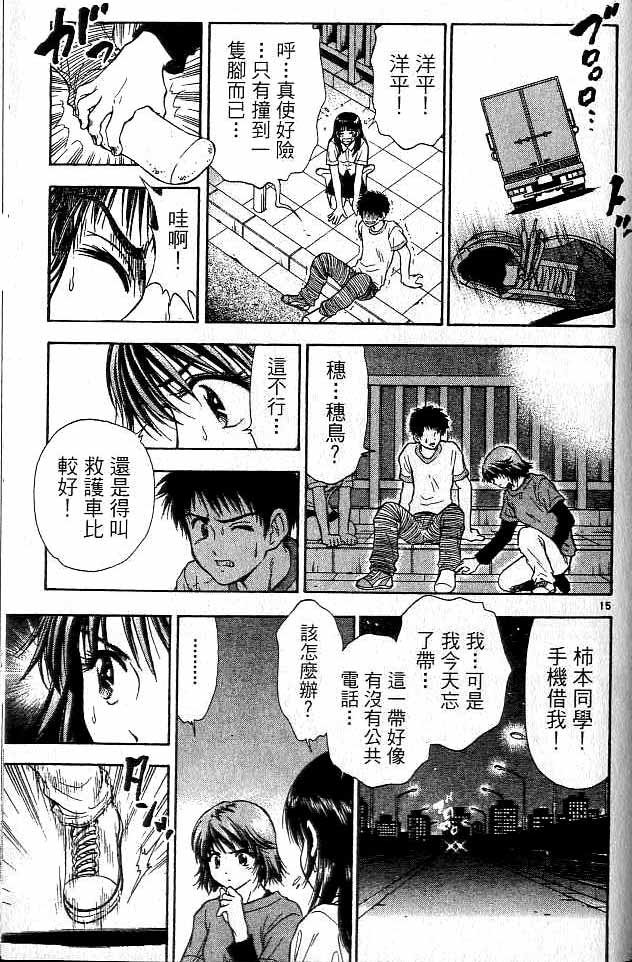 第16卷