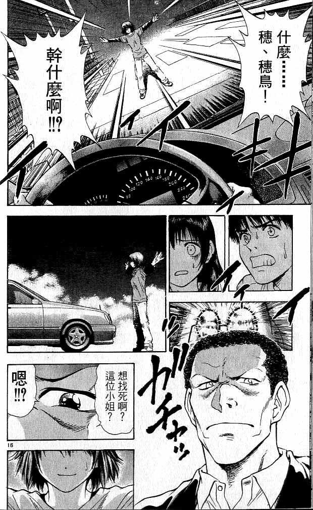 第16卷