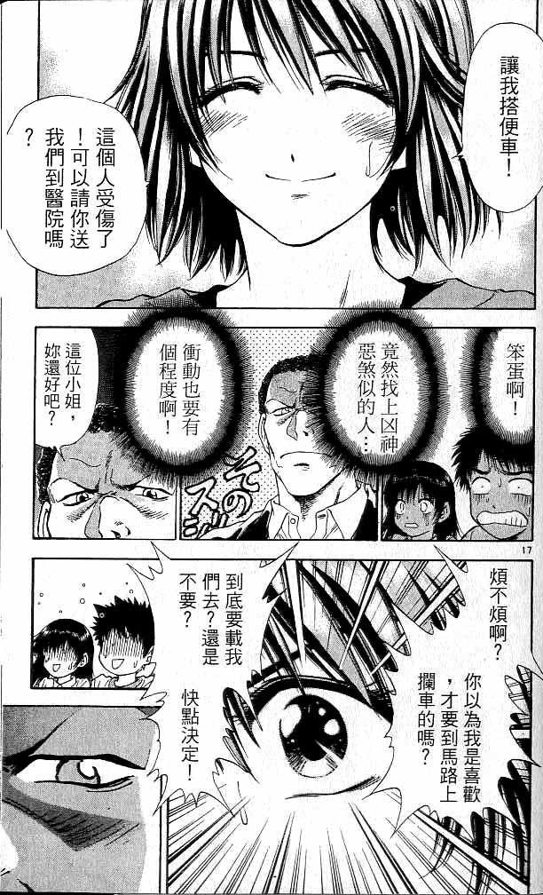 第16卷