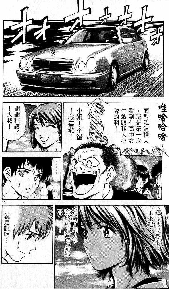 第16卷