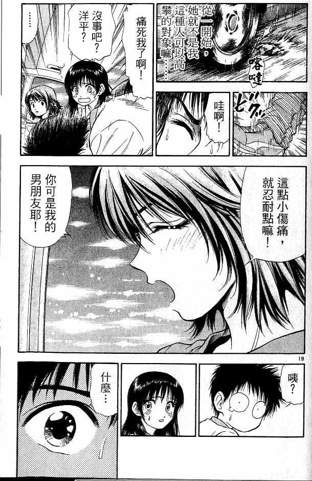 第16卷