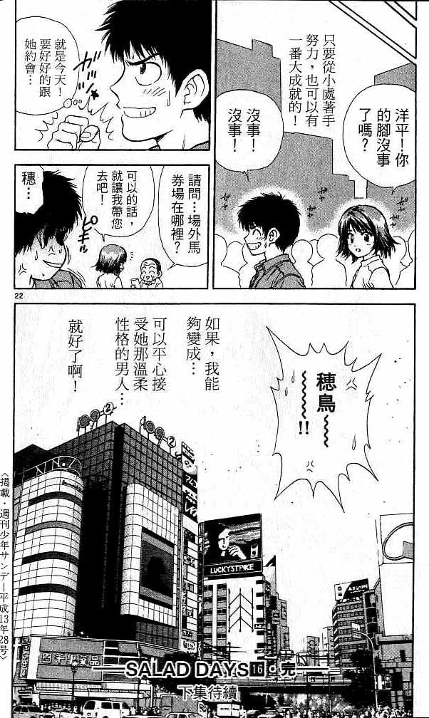 第16卷