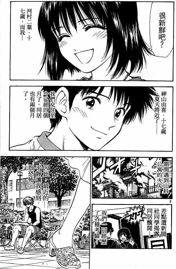 第17卷