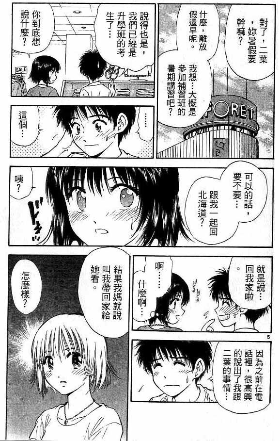 第17卷