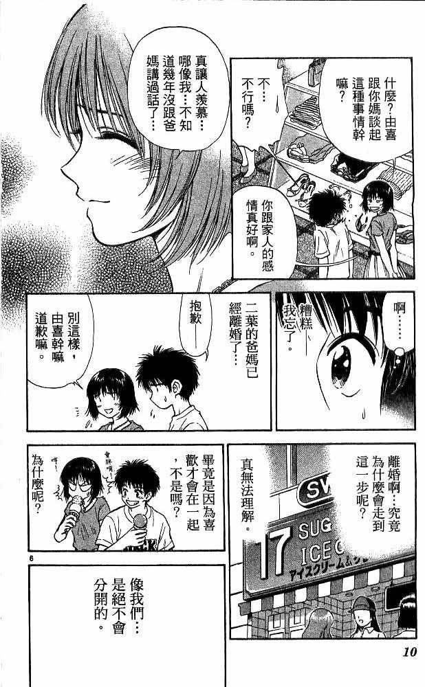 第17卷