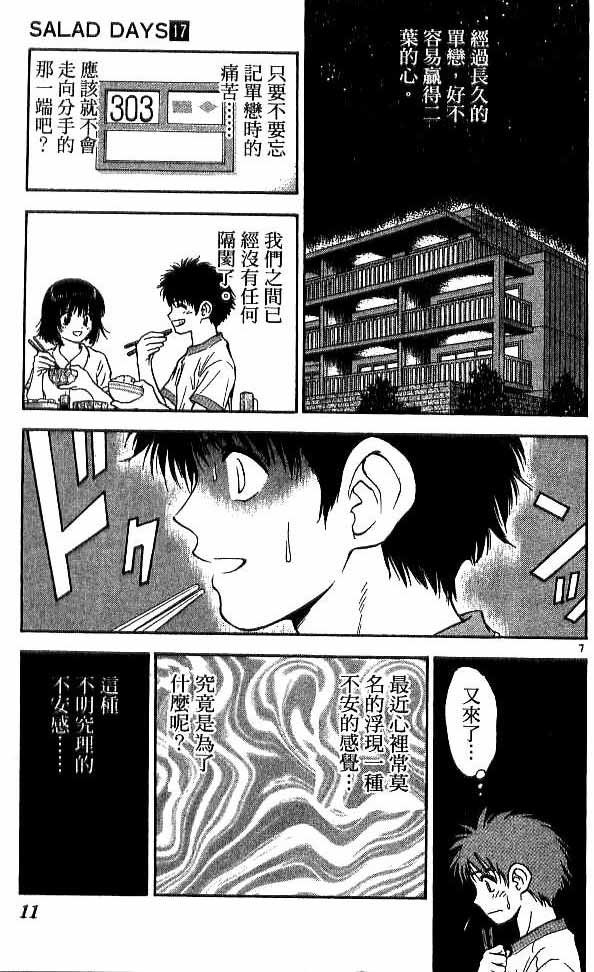 第17卷