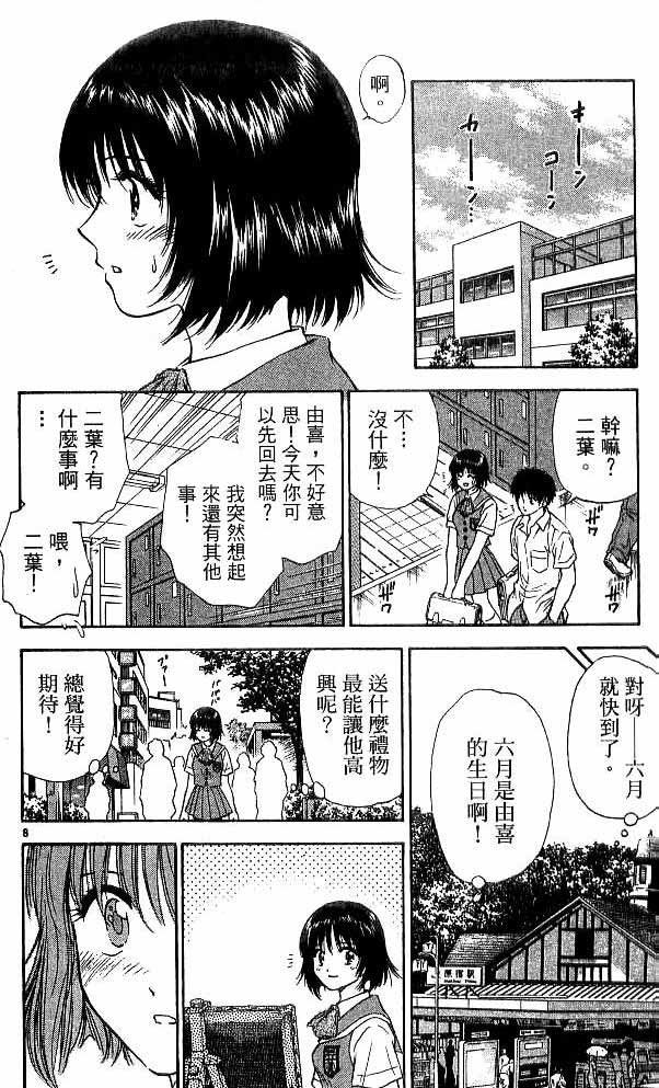 第17卷