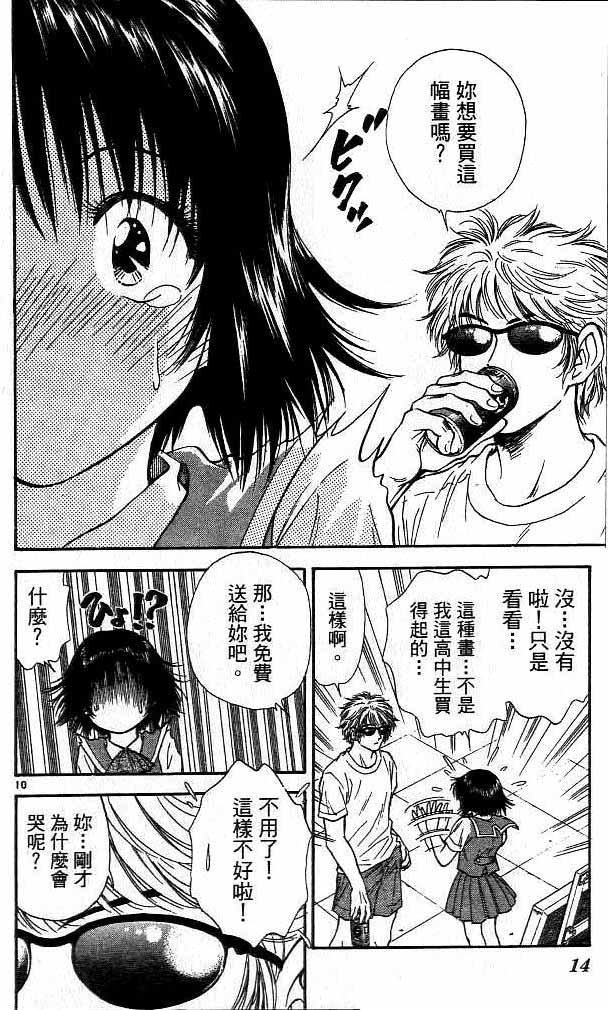 第17卷