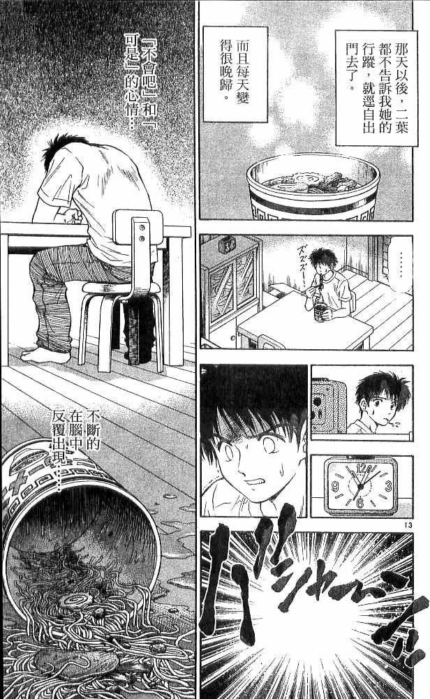 第17卷