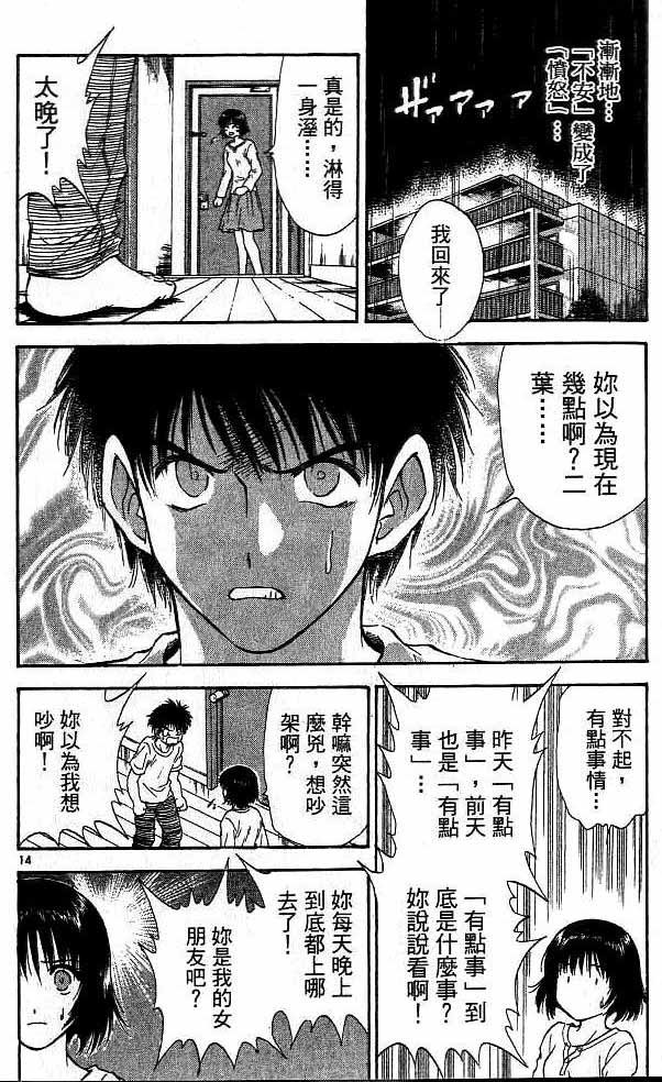 第17卷