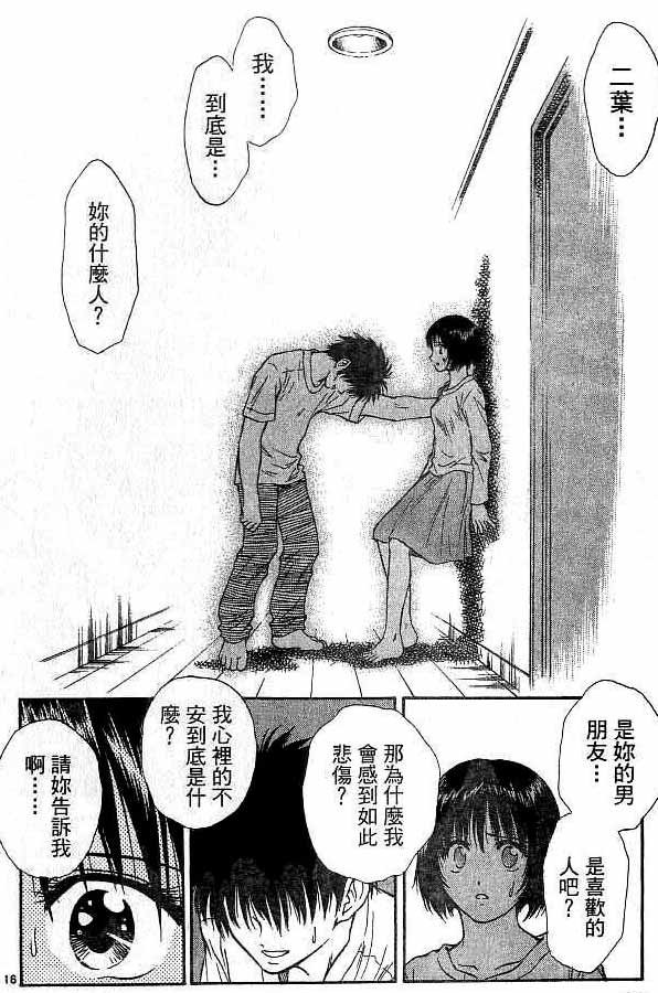 第17卷