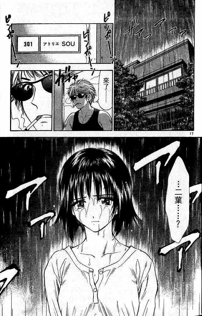 第17卷