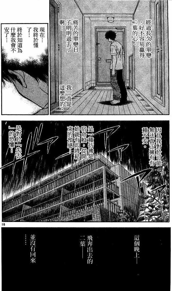 第17卷