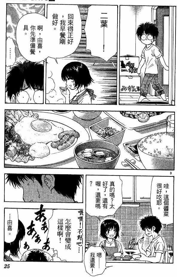 第17卷