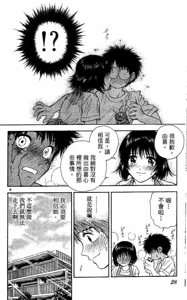 第17卷