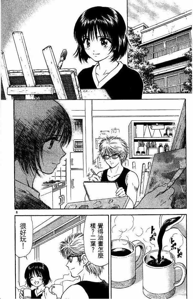 第17卷