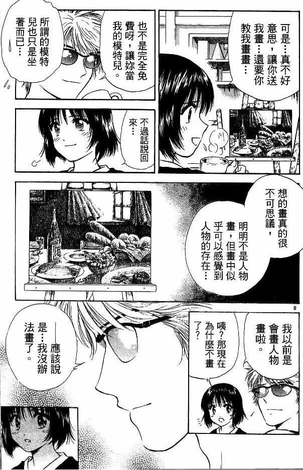 第17卷