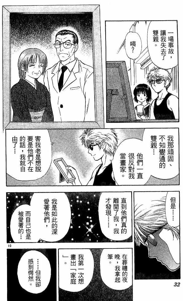 第17卷
