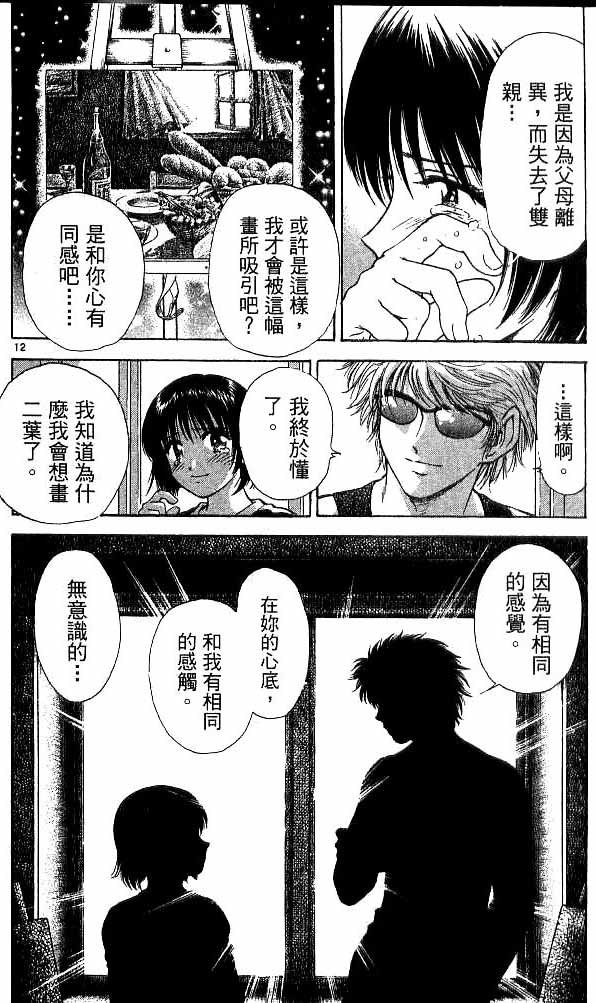 第17卷