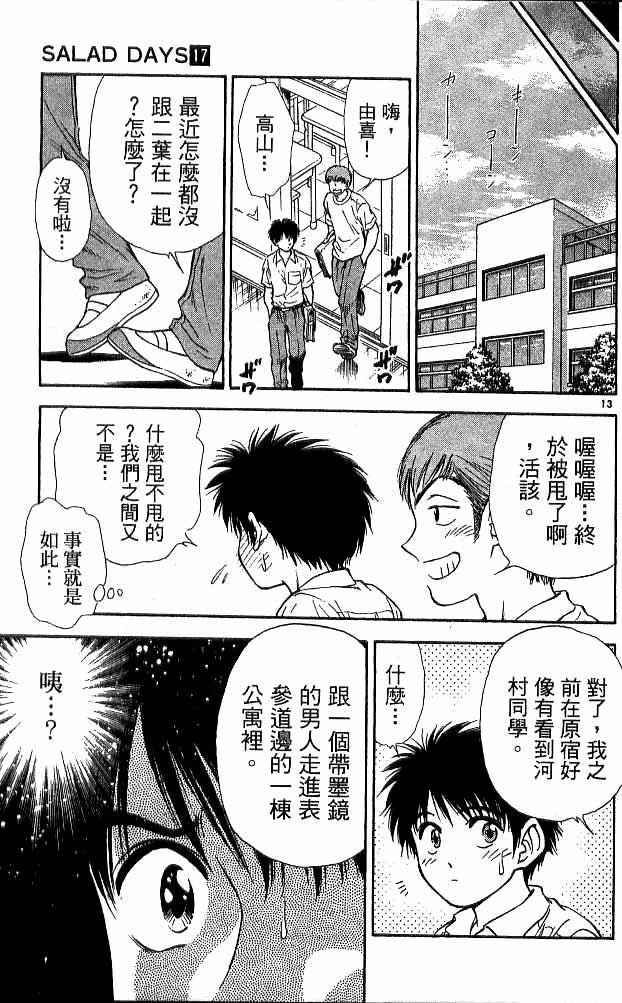 第17卷