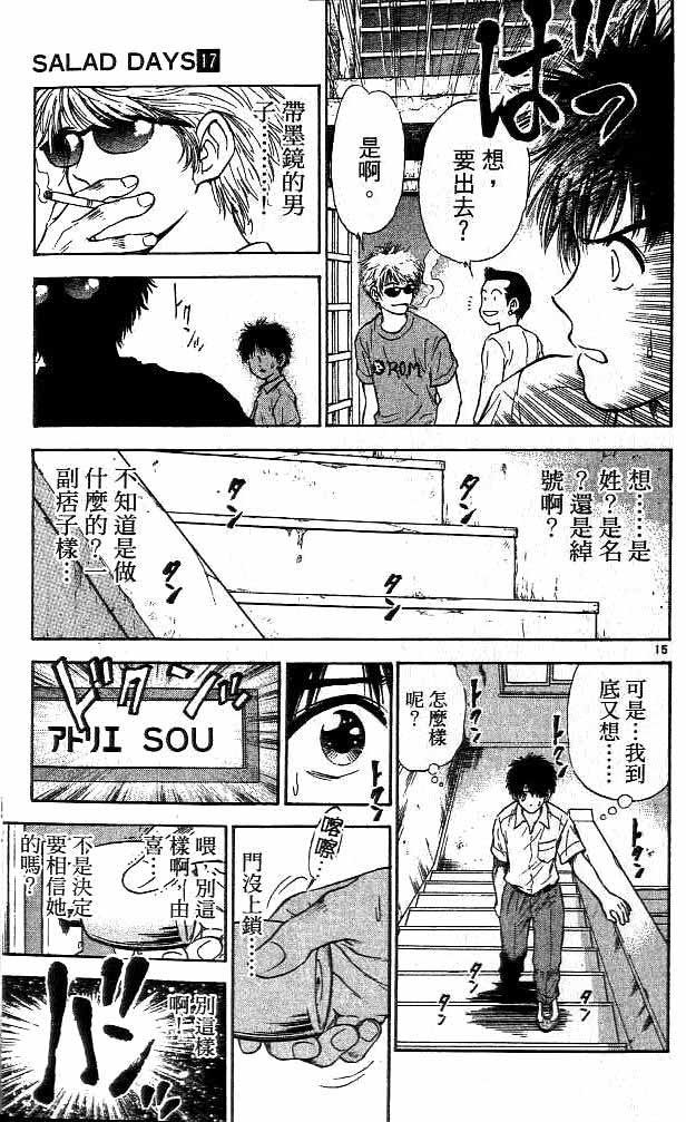 第17卷