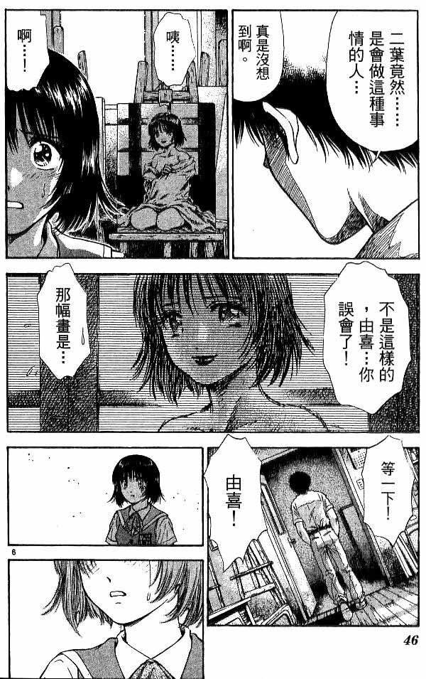 第17卷