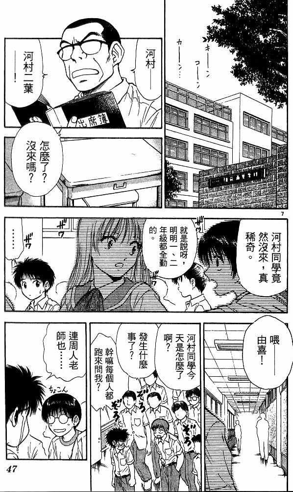 第17卷