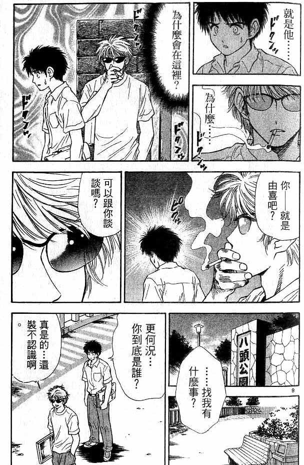 第17卷