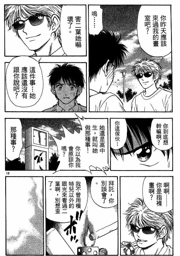 第17卷