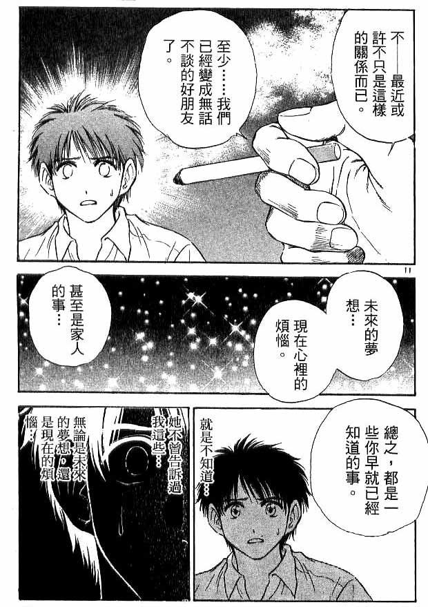 第17卷