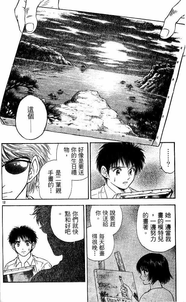 第17卷