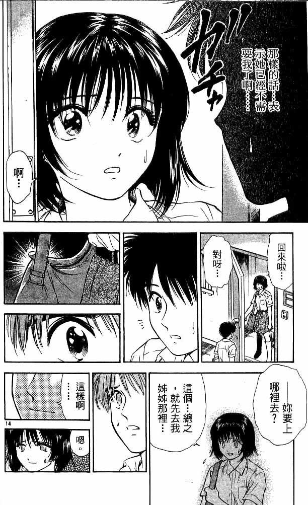 第17卷